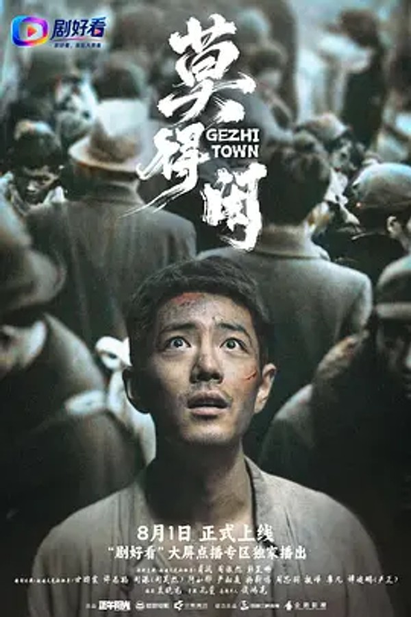 莫得闲