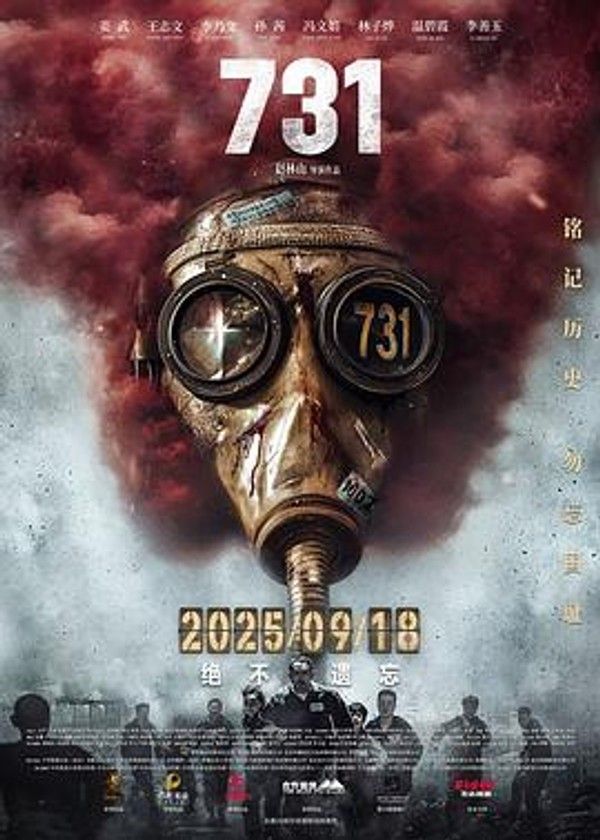 731