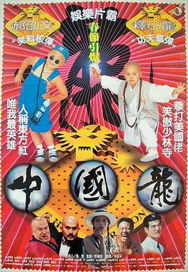 精灵双雄