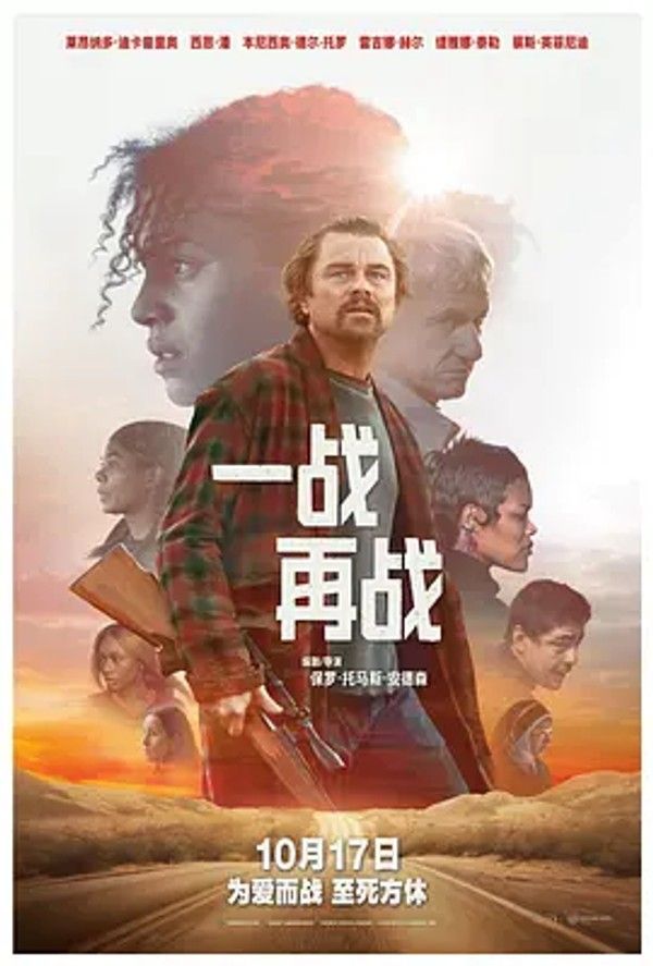 一战再战（国语）