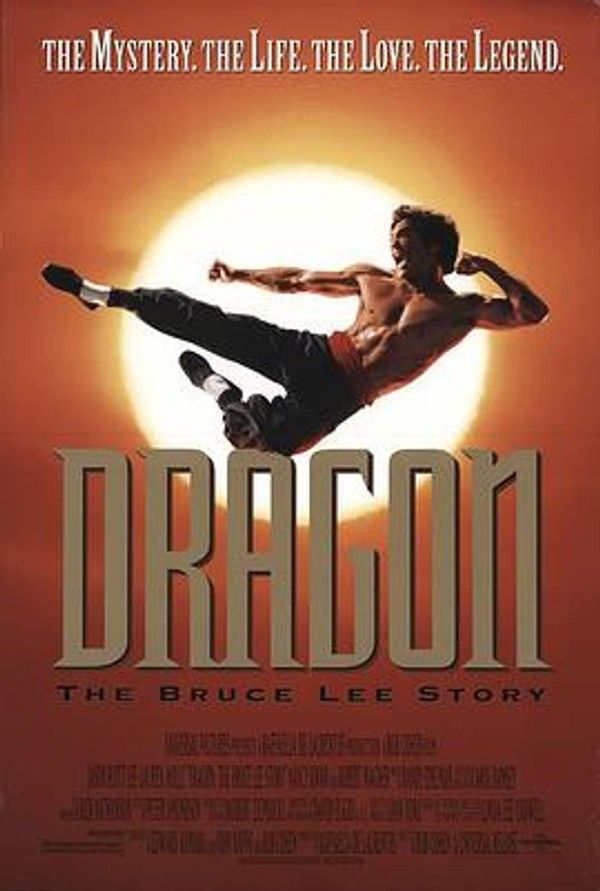李小龙传1993