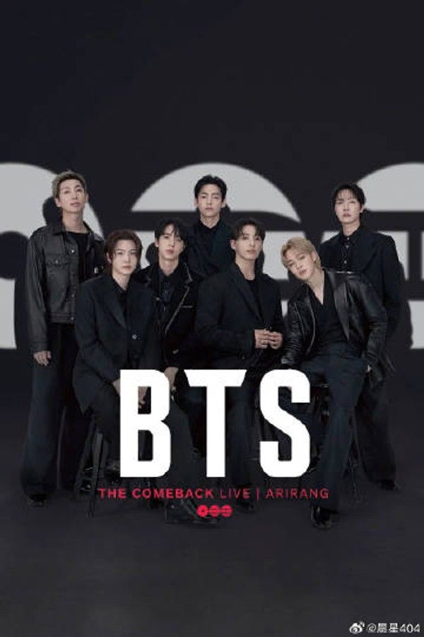 防弹少年团 BTS The Comeback 演唱会