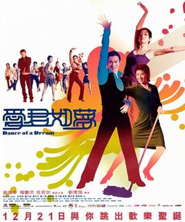 爱君如梦