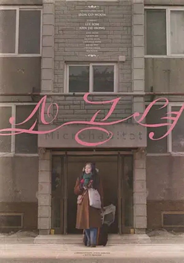 小公女